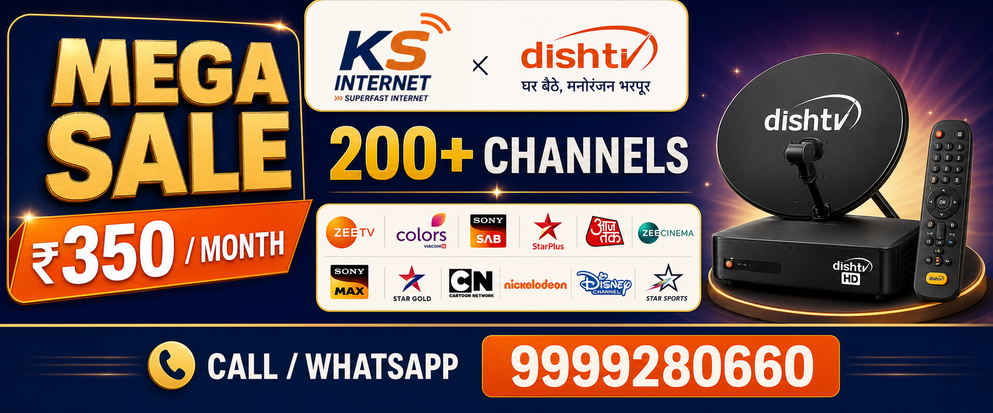 KS Internet and Dish TV Mega Sale — ₹350 per month with 200 plus channels